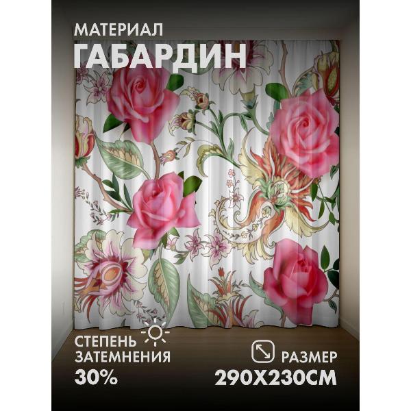 Изображение товара Фотошторы 365home Фотошторы 3D комплект FP18420210