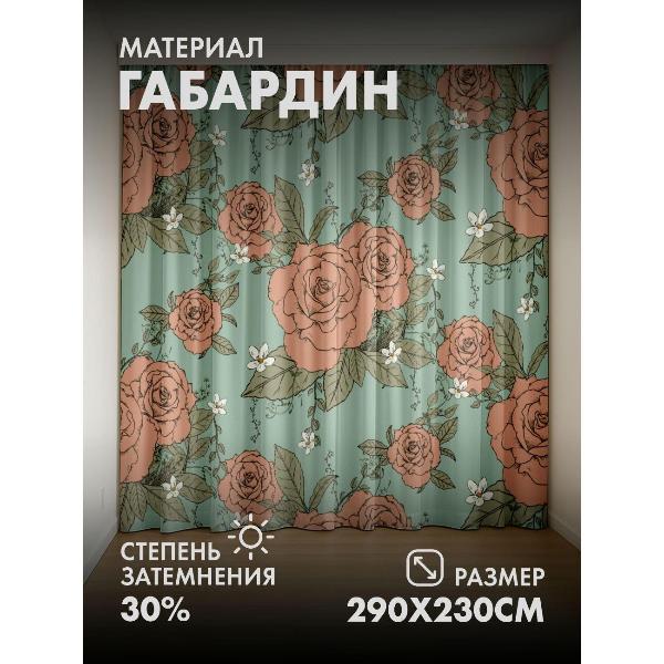 Изображение товара Фотошторы 365home Фотошторы 3D комплект FP18437107