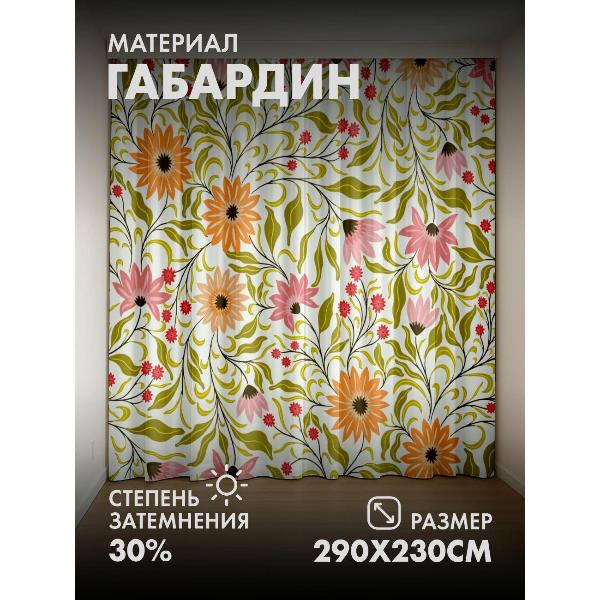 Изображение товара Фотошторы 365home Фотошторы 3D комплект FP193458760