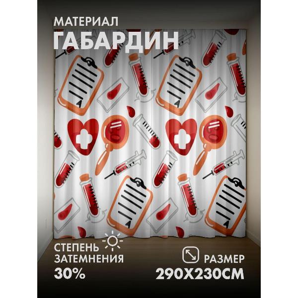 Изображение товара Фотошторы 365home Фотошторы 3D комплект FP193828769