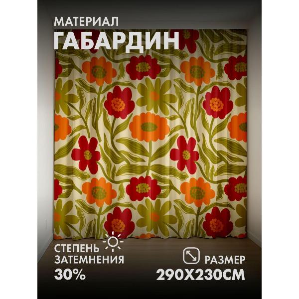 Изображение товара Фотошторы 365home Фотошторы 3D комплект FP20330587