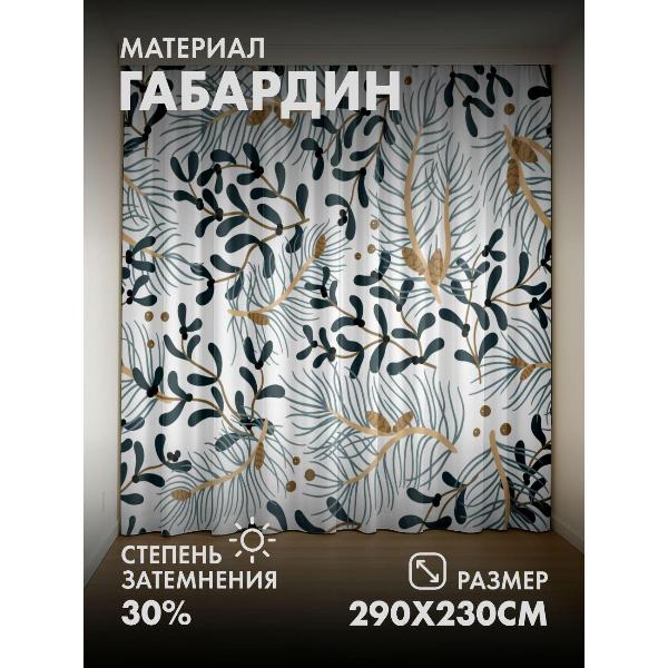 Изображение товара Фотошторы 365home Фотошторы 3D комплект FP20665294