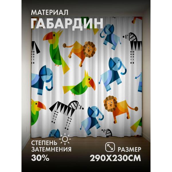 Изображение товара Фотошторы 365home Фотошторы 3D комплект FP174039919