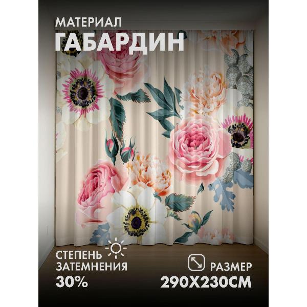 Изображение товара Фотошторы 365home Фотошторы 3D комплект FP17373390