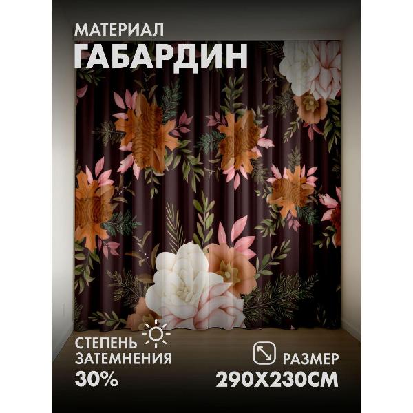 Изображение товара Фотошторы 365home Фотошторы 3D комплект FP17651474