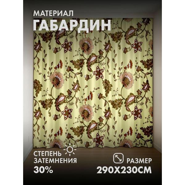 Изображение товара Фотошторы 365home Фотошторы 3D комплект FP178028156