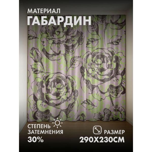 Изображение товара Фотошторы 365home Фотошторы 3D комплект FP18627991