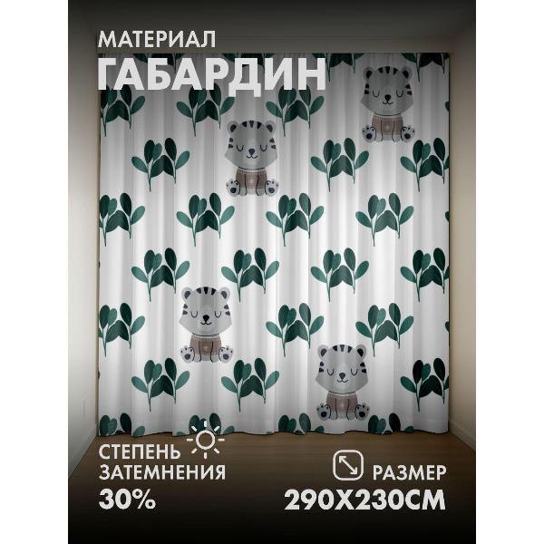 Изображение товара Фотошторы 365home Фотошторы 3D комплект FP18643019