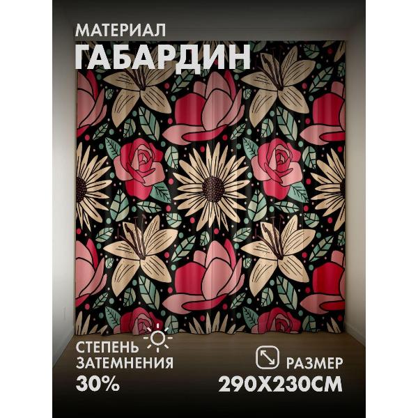 Изображение товара Фотошторы 365home Фотошторы 3D комплект FP1805659