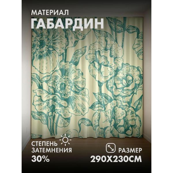 Изображение товара Фотошторы 365home Фотошторы 3D комплект FP18203307