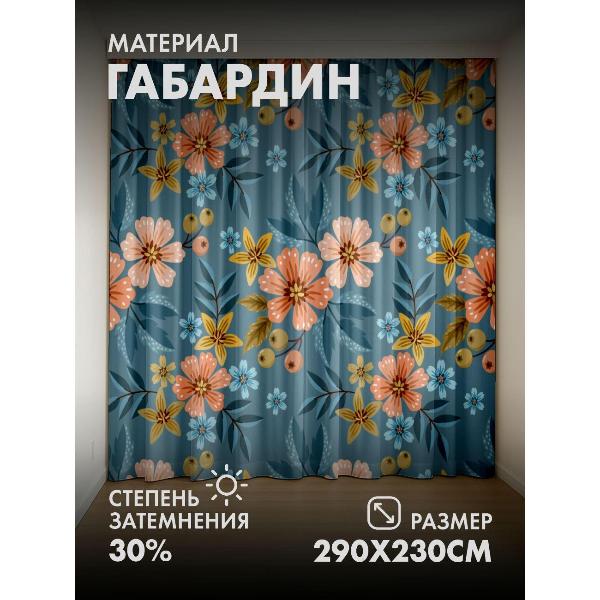 Изображение товара Фотошторы 365home Фотошторы 3D комплект FP18230427