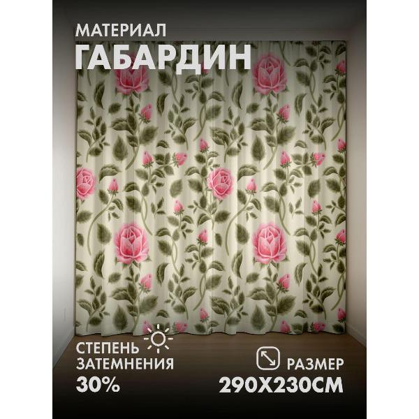 Изображение товара Фотошторы 365home Фотошторы 3D комплект FP21387854