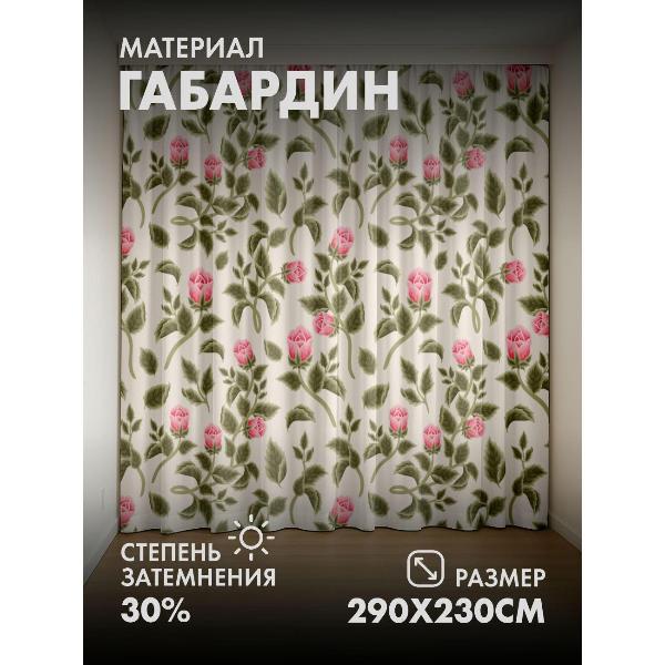 Изображение товара Фотошторы 365home Фотошторы 3D комплект FP21387865