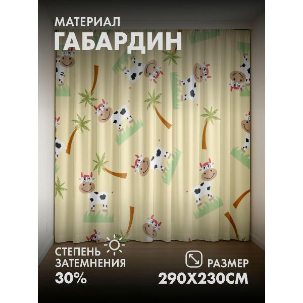 Изображение товара Фотошторы 365home Фотошторы 3D комплект FP1929323