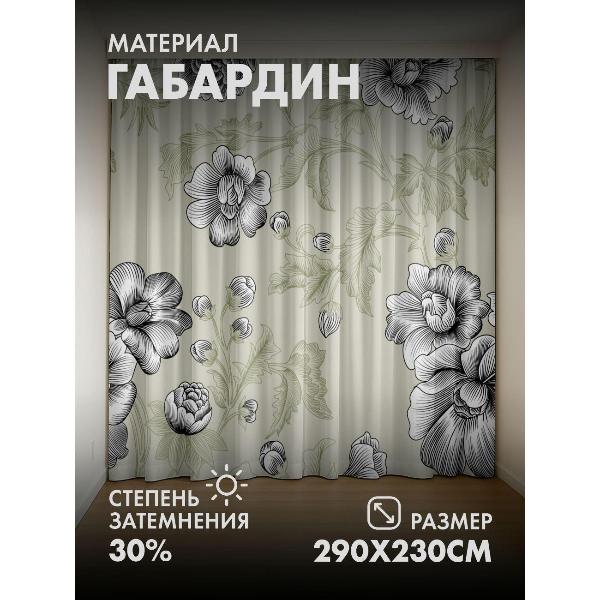 Изображение товара Фотошторы 365home 3D Цветочные узоры: крупные цветы