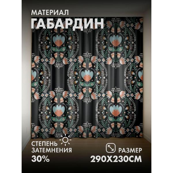Изображение товара Фотошторы 365home Фотошторы 3D комплект FP21370751