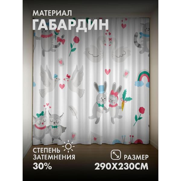 Изображение товара Фотошторы 365home Фотошторы 3D комплект FP21434377