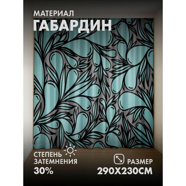 Изображение товара Фотошторы 365home Фотошторы 3D комплект FP21509825