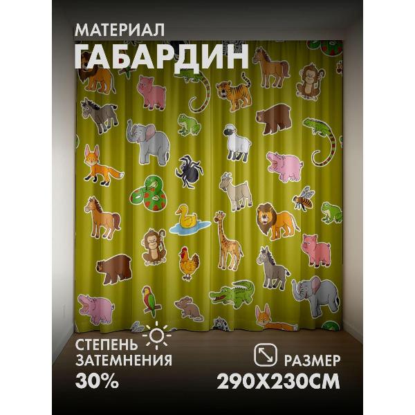 Изображение товара Фотошторы 365home Фотошторы 3D комплект FP21709245