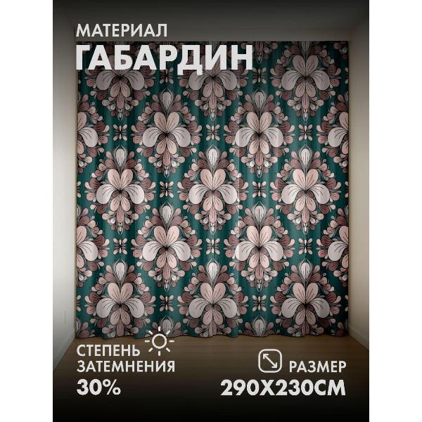 Изображение товара Фотошторы 365home Фотошторы 3D комплект FP21759961