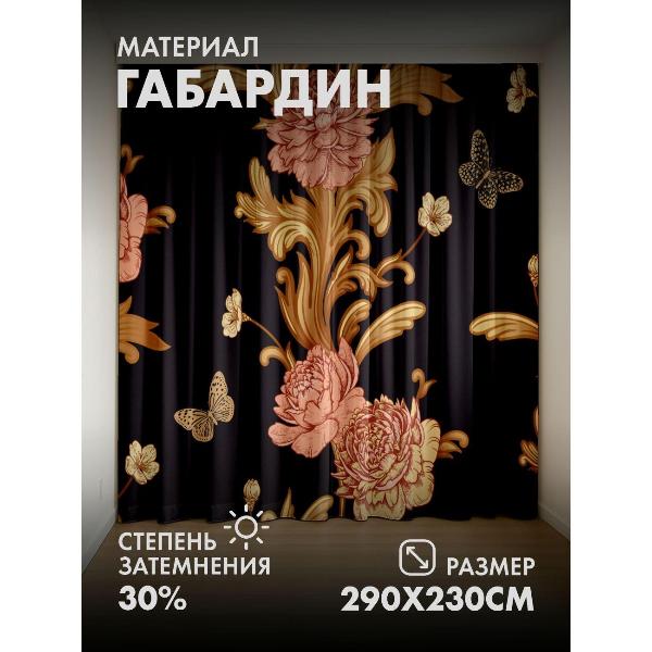 Изображение товара Фотошторы 365home Фотошторы 3D комплект FP21767434