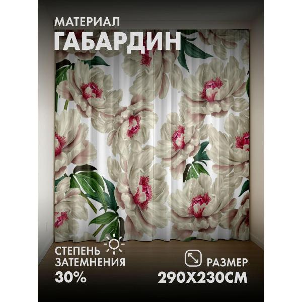 Изображение товара Фотошторы 365home Фотошторы 3D комплект FP226976507