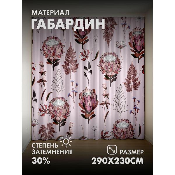 Изображение товара Фотошторы 365home 3D Цветочный узор: протеи