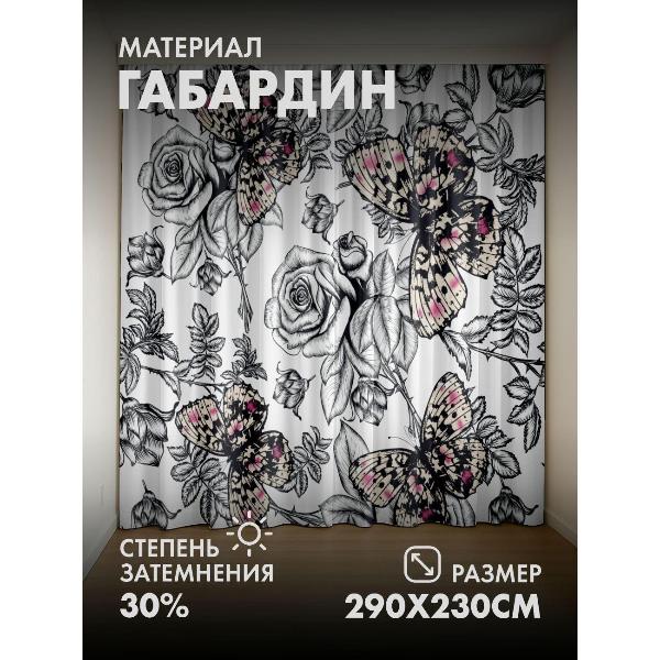 Изображение товара Фотошторы 365home Фотошторы 3D комплект FP237137993