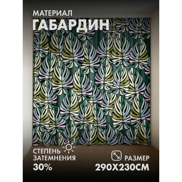 Изображение товара Фотошторы 365home Фотошторы 3D комплект FP23183997