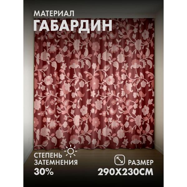 Изображение товара Фотошторы 365home 3D Цветочный орнамент в розовых