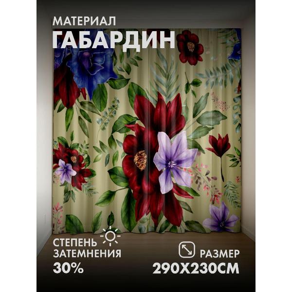 Изображение товара Фотошторы 365home 3D Цветочные мотивы: бордовые, синие