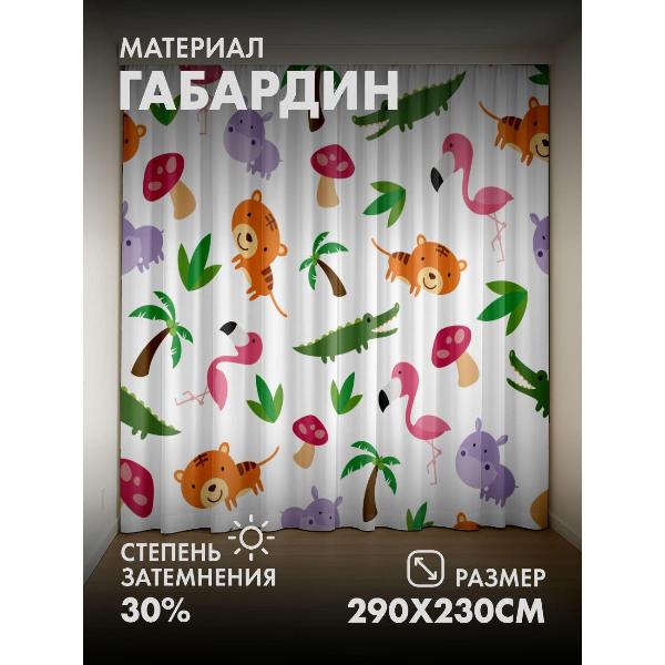 Изображение товара Фотошторы 365home 3D Милые мультяшные животные, пальмы