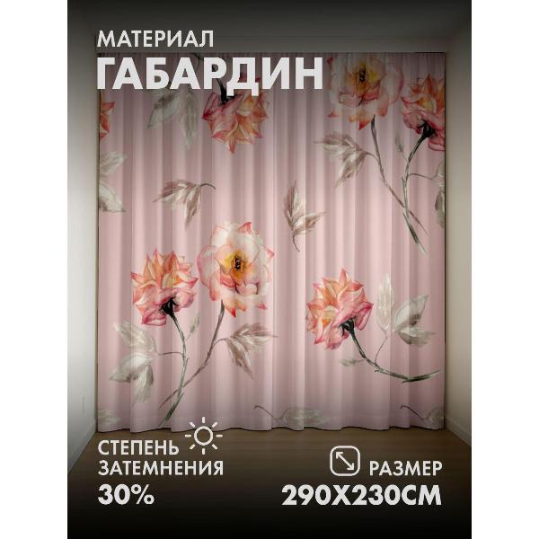 Изображение товара Фотошторы 365home 3D Акварельные розы с листьями