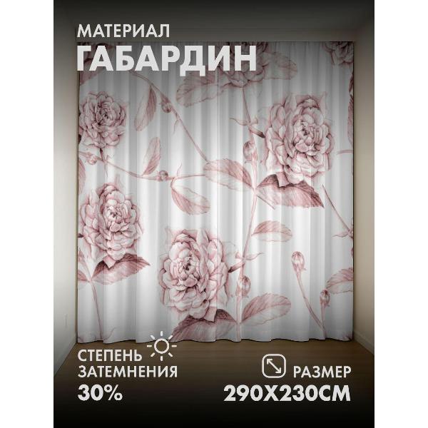 Изображение товара Фотошторы 365home Фотошторы 3D комплект FP24505497