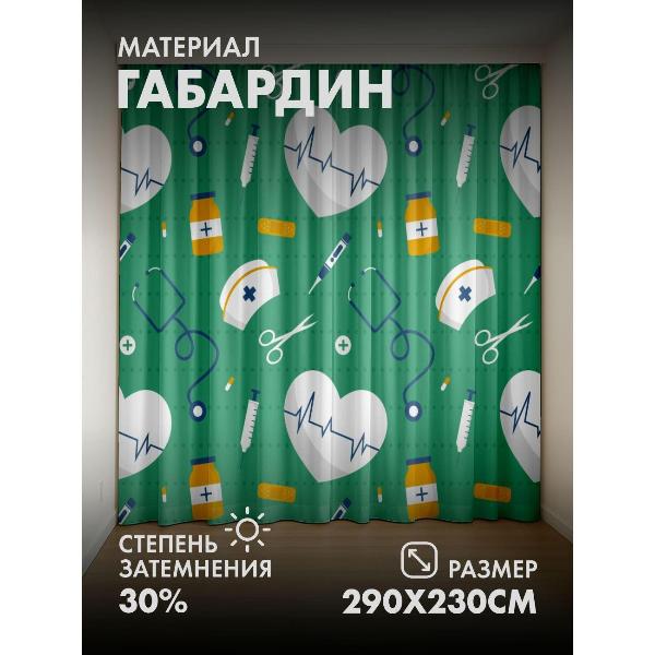 Изображение товара Фотошторы 365home Фотошторы 3D комплект FP222990462