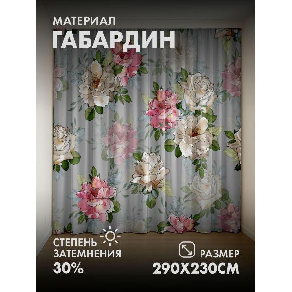 Изображение товара Фотошторы 365home Фотошторы 3D комплект FP22607848