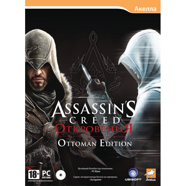 Включи ассасина. Assassin's Creed: откровения Акелла. Assassins Creed откровения Акелла браслет. Assassin’s Creed II обложка. Assassin’s Creed Mirage обложка.