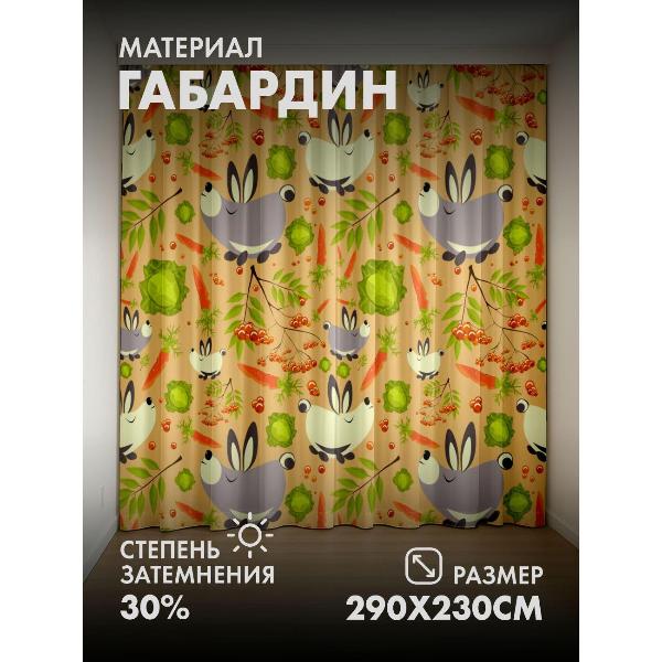 Изображение товара Фотошторы 365home 3D Милые зайцы среди моркови, капусты