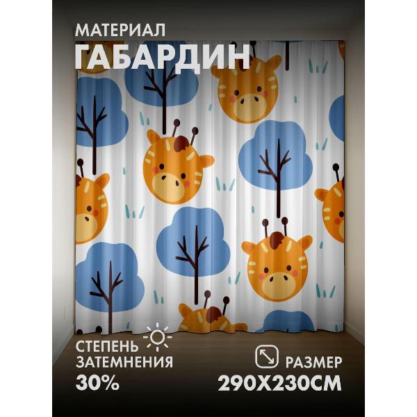 Изображение товара Фотошторы 365home Фотошторы 3D комплект FP273764074