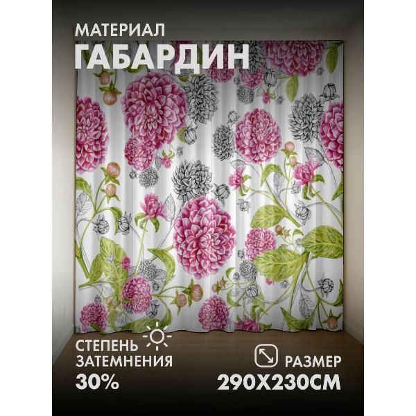 Изображение товара Фотошторы 365home 3D Розовые и черно-белые георгины