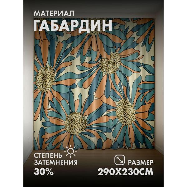 Изображение товара Фотошторы 365home 3D Цветочный узор: оранжево-синие