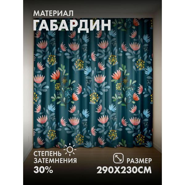 Изображение товара Фотошторы 365home 3D Цветочный узор: розовые, голубые