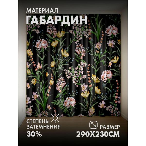 Изображение товара Фотошторы 365home 3D Цветочный узор: розовые, желтые