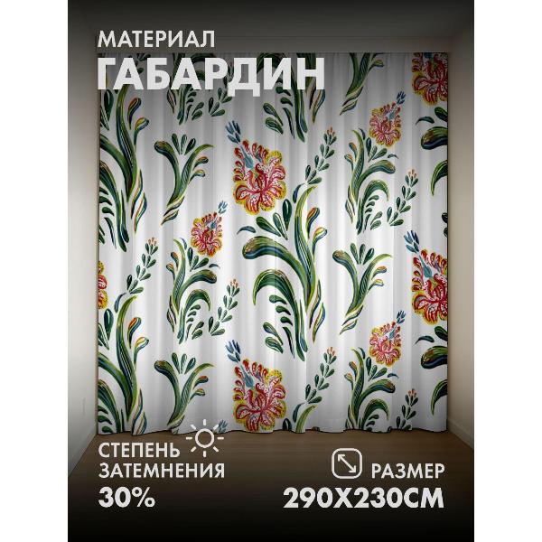 Изображение товара Фотошторы 365home 3D Цветочный узор: яркие цветы