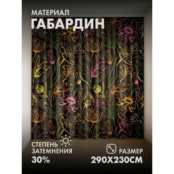 Изображение товара Фотошторы 365home 3D Цветочный узор: желтые, розовые