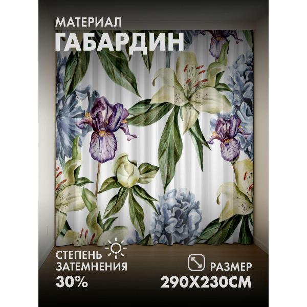 Изображение товара Фотошторы 365home 3D Акварельный узор: лилии, ирисы