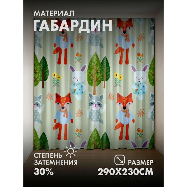 Изображение товара Фотошторы 365home 3D Милые мультяшные лиса, заяц, еноты