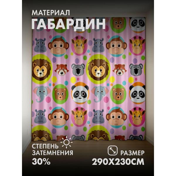 Изображение товара Фотошторы 365home 3D Мультяшные мордочки животных