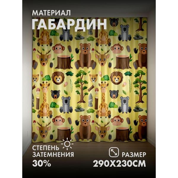 Изображение товара Фотошторы 365home Фотошторы 3D комплект FP28769030