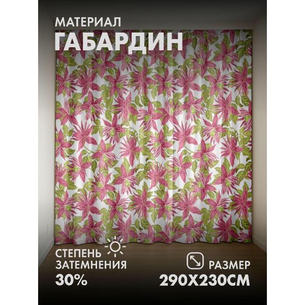 Изображение товара Фотошторы 365home Фотошторы 3D комплект FP29050404